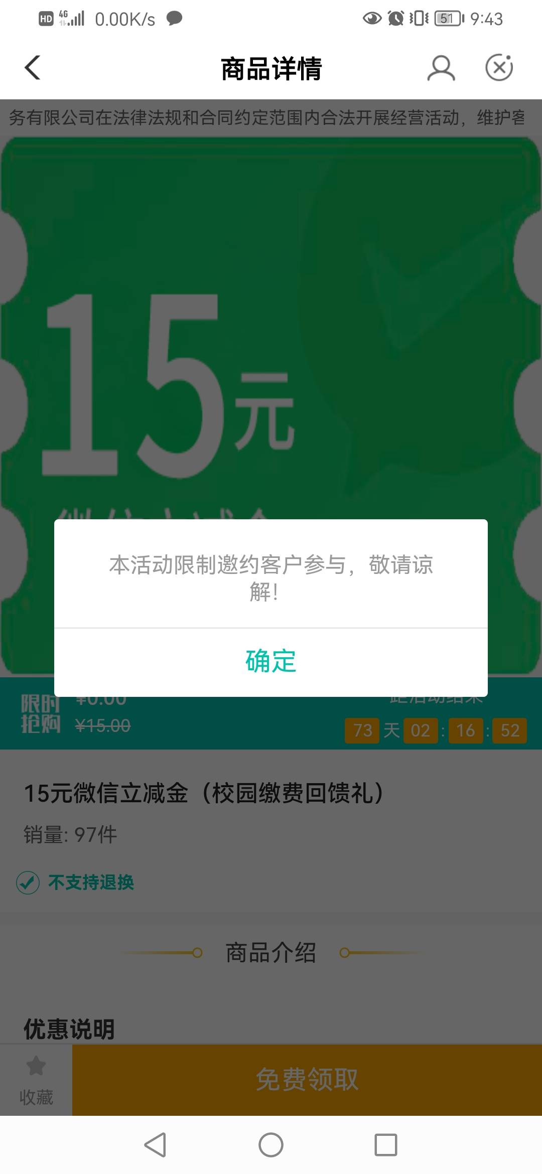深圳特邀吗
3 / 作者:王者农药rr / 