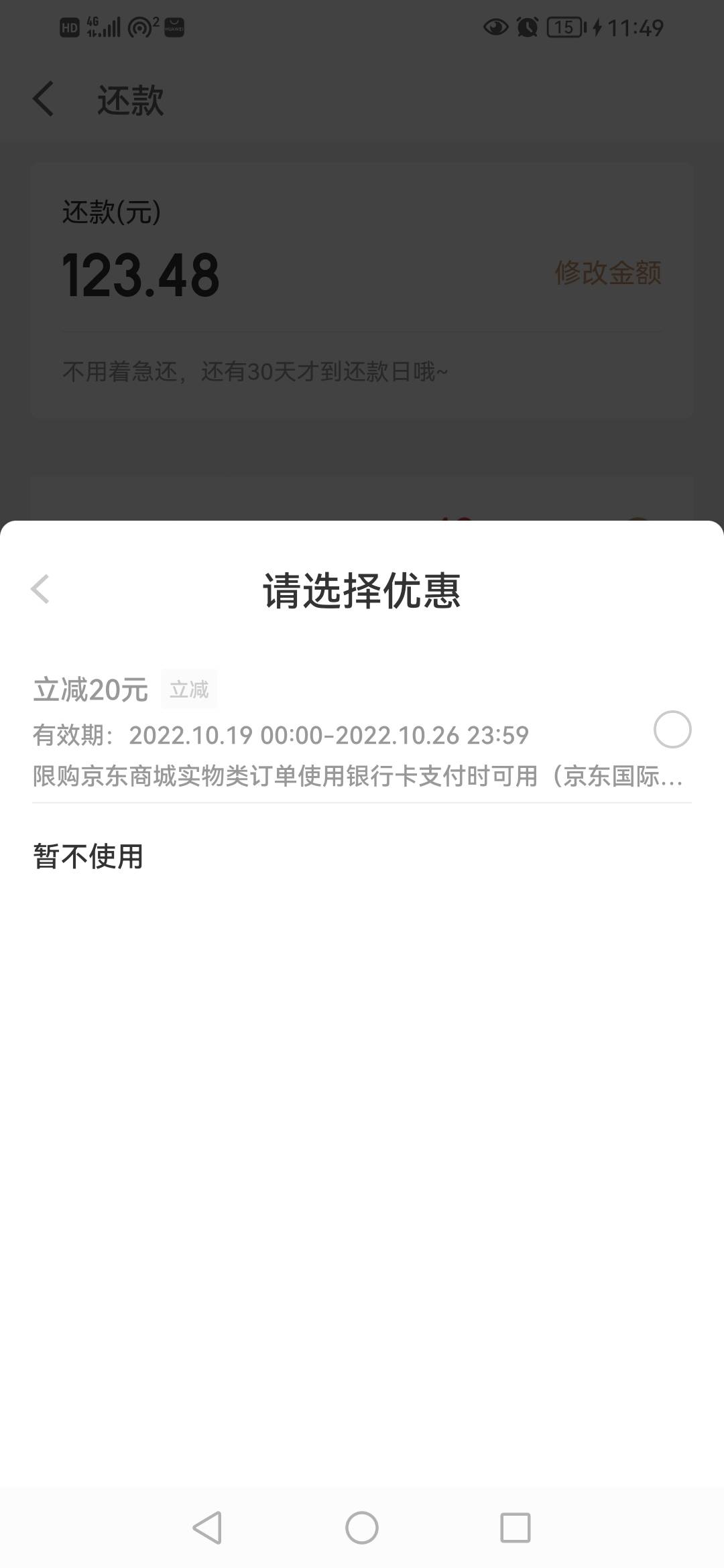 人人20需要的去撸  京东申请就有

14 / 作者:卡农第一骚 / 