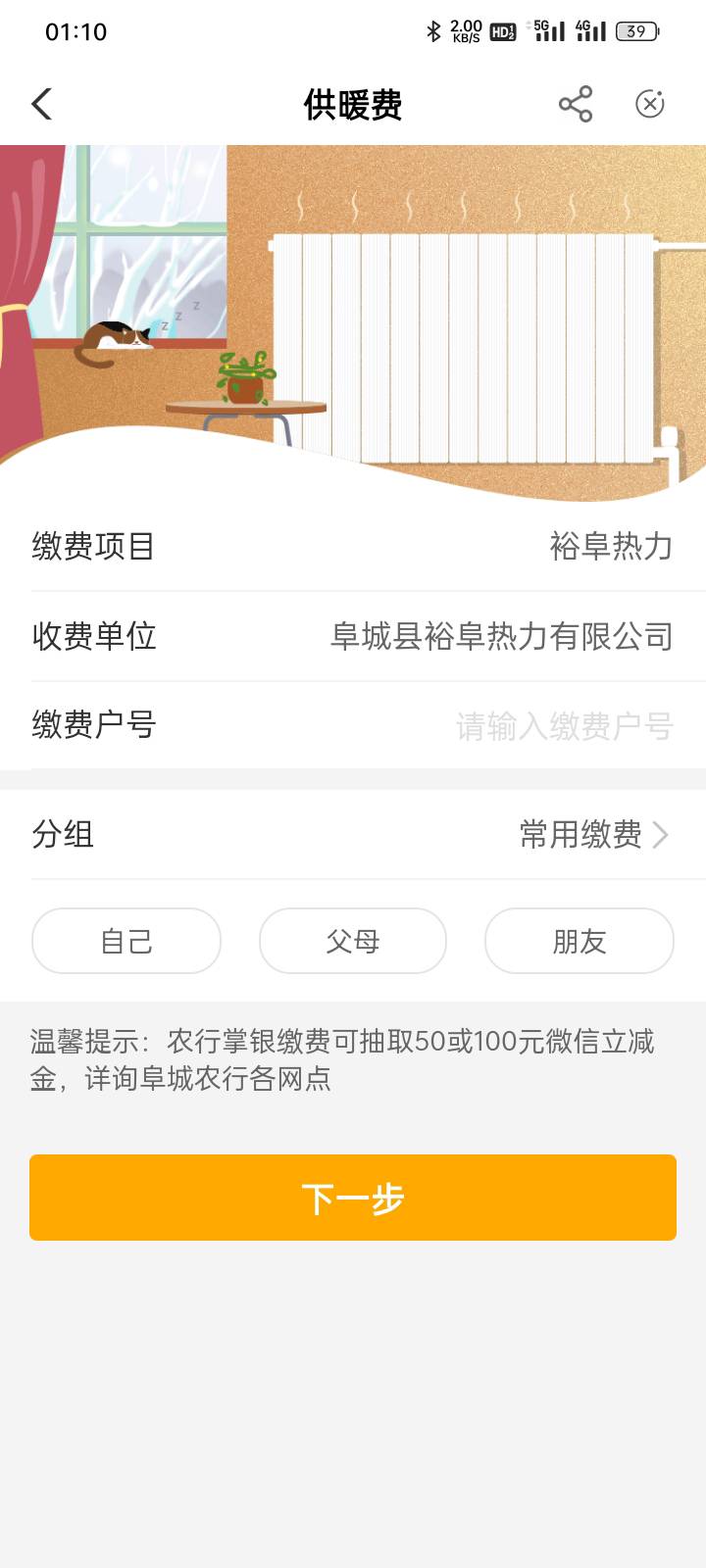 鸡8们，快点破解户号

78 / 作者:卡农纪律检查委员会 / 