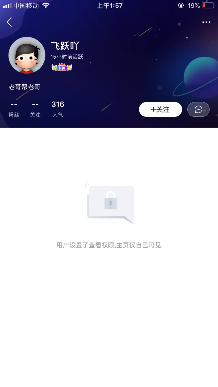 今天有个D毛为了36块钱到处发帖，到处打电话，最后还要举报电费户号主人，单子给这种81 / 作者:王啦啦 / 