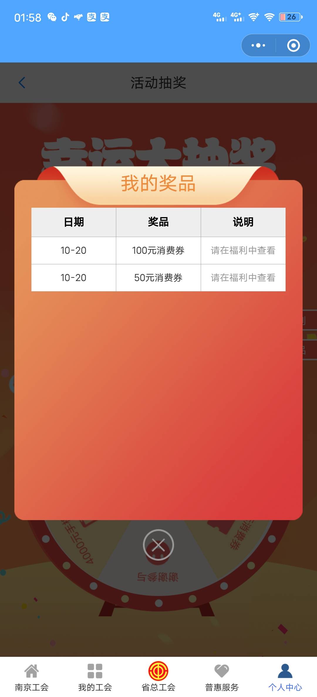 确实大水

32 / 作者:总归是旧梦一场空 / 
