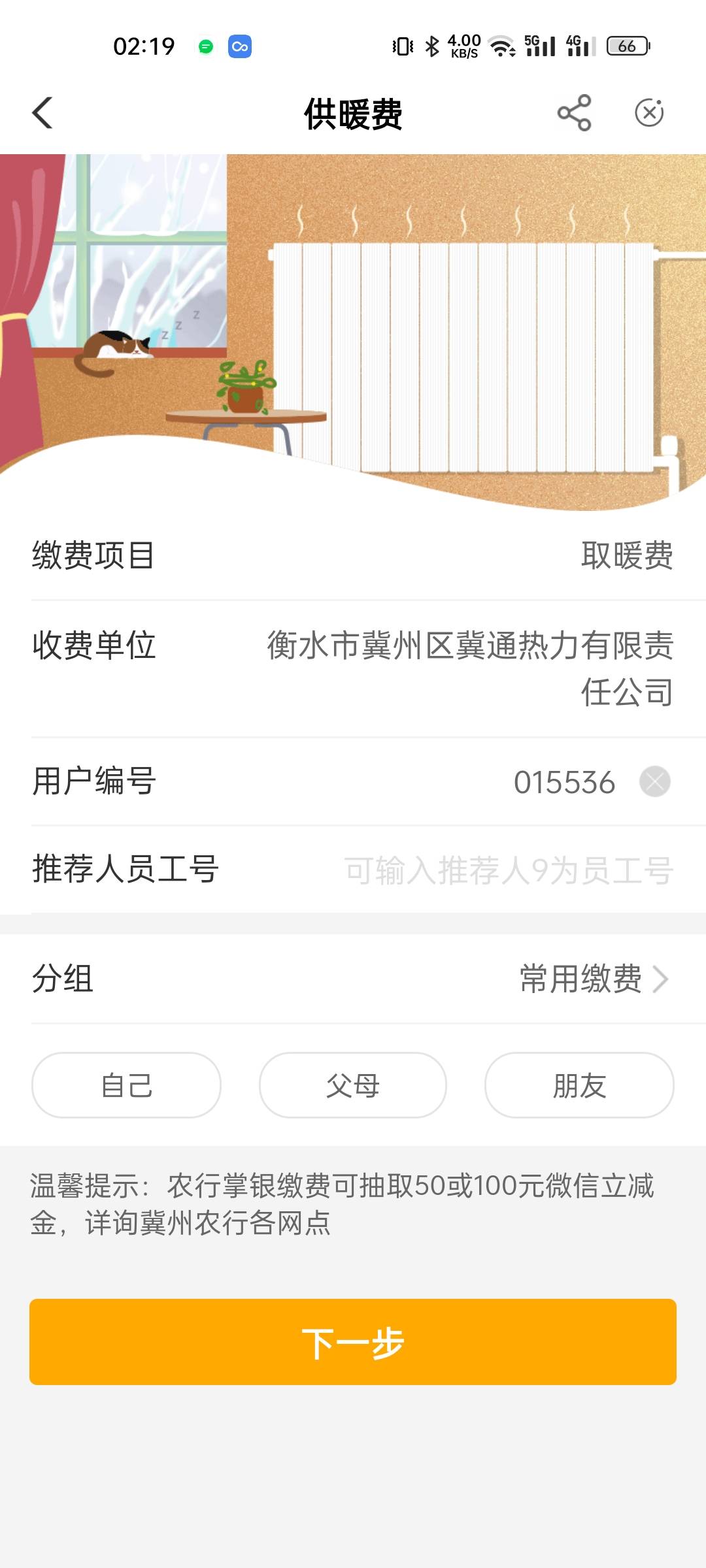 第一个提供的奖励3.88毛，我要让老哥们去抽奖，我中不中无所谓不想看老哥们难受

82 / 作者:海里有条咸鱼 / 