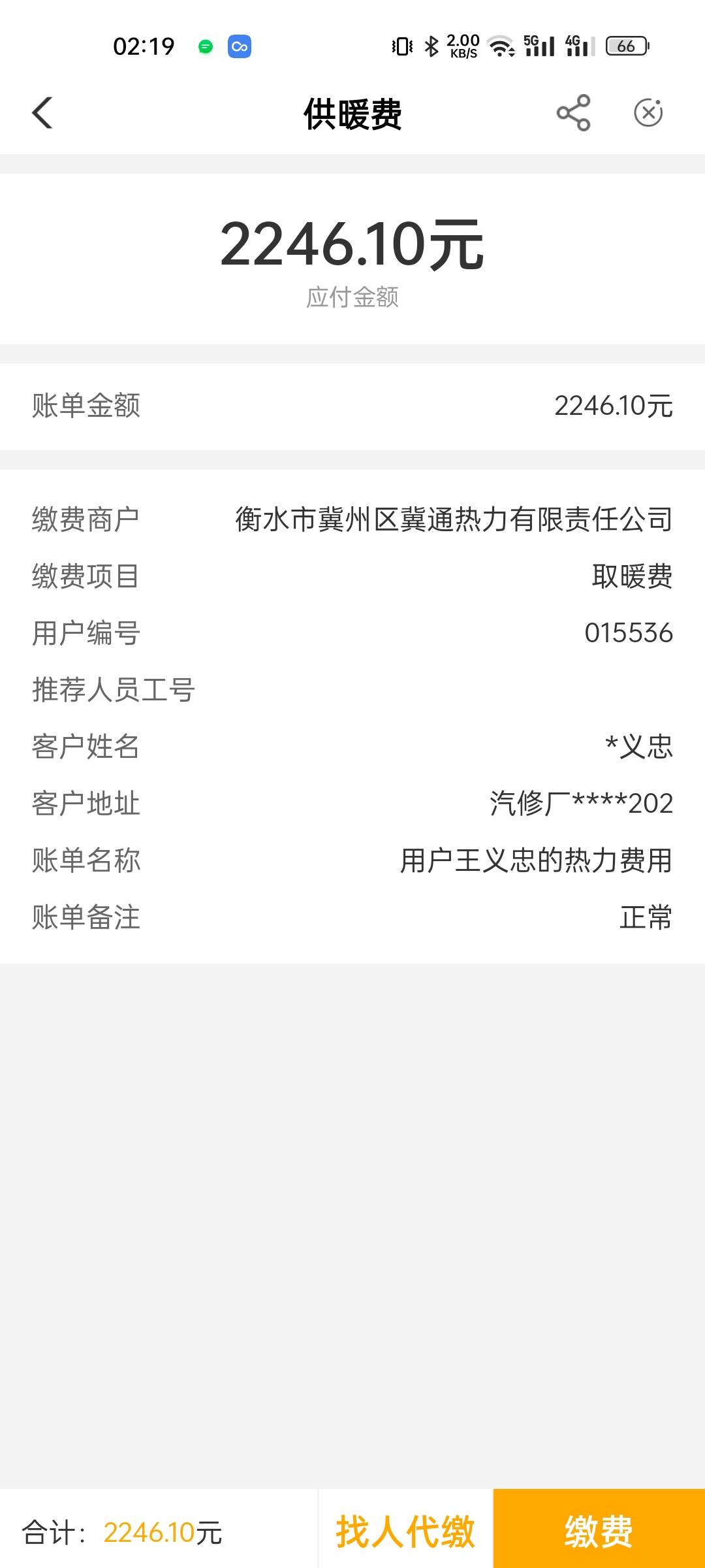 第一个提供的奖励3.88毛，我要让老哥们去抽奖，我中不中无所谓不想看老哥们难受

3 / 作者:海里有条咸鱼 / 