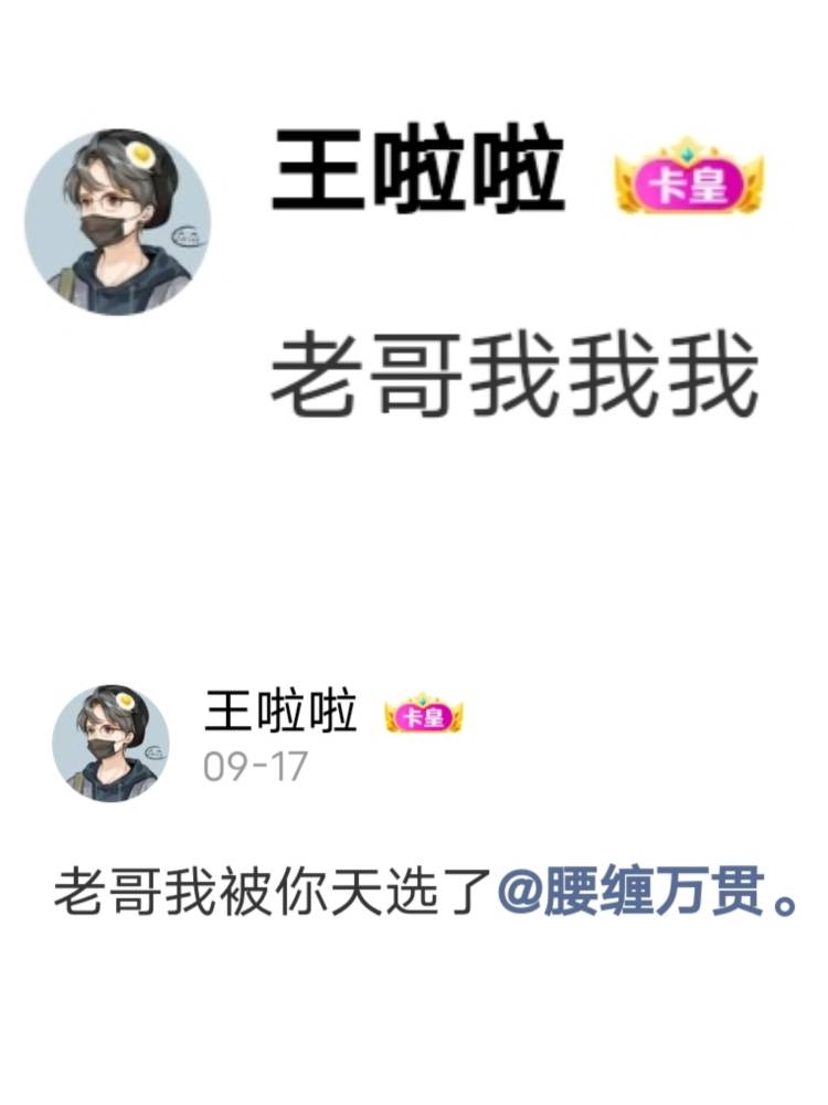 今天有个D毛为了36块钱到处发帖，到处打电话，最后还要举报电费户号主人，单子给这种71 / 作者:坤坤爱打球啊啊 / 