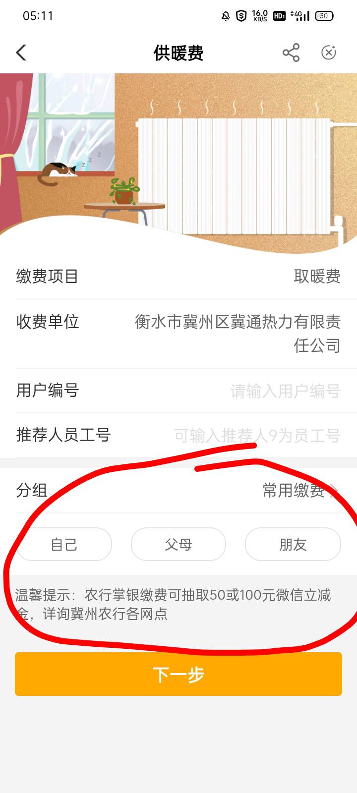 河北下面要有可抽取才弹，没有的勇士们别冲了

36 / 作者:卡农撸毛钢琴家 / 