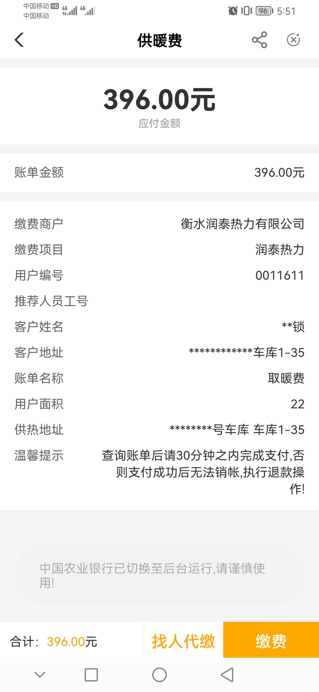 来了来了他来了，详情看画圈的地方，可以退款！30分钟把握机会

89 / 作者:卡友1726 / 