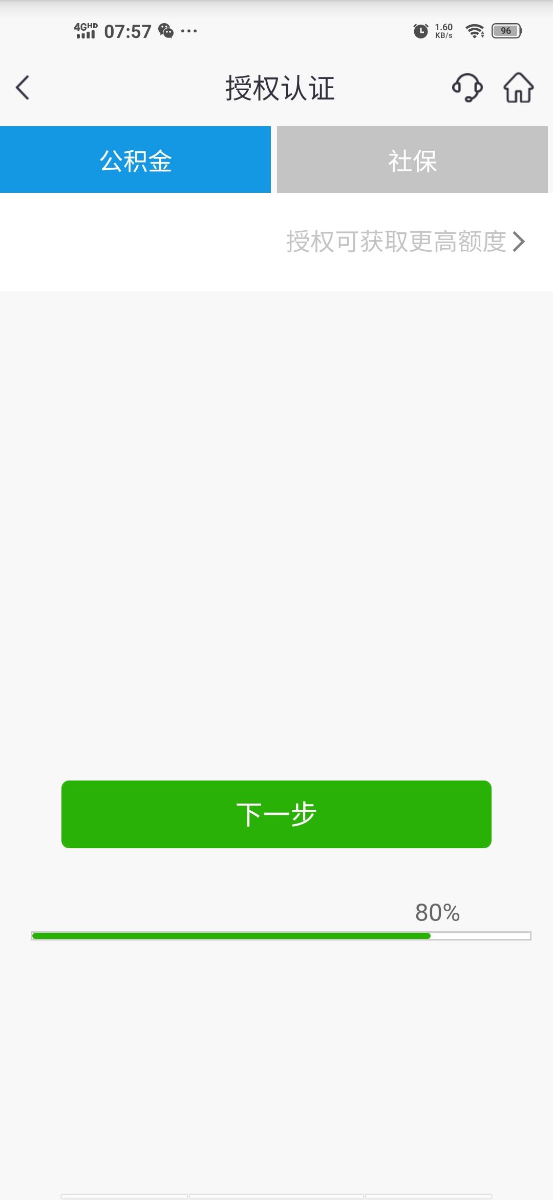 下款了，下款了，邮政储蓄下款接近四个数  有邮享贷下款...71 / 作者:堪比底锅黑 / 