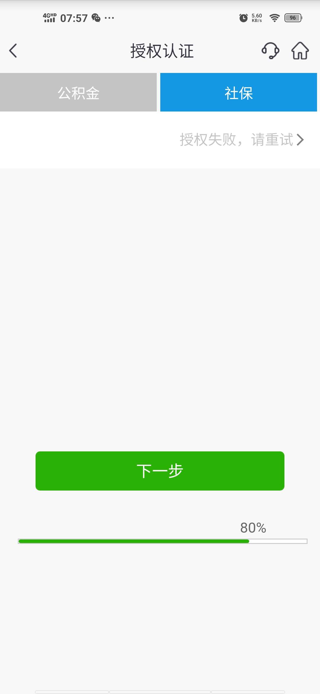 下款了，下款了，邮政储蓄下款接近四个数  有邮享贷下款...62 / 作者:堪比底锅黑 / 