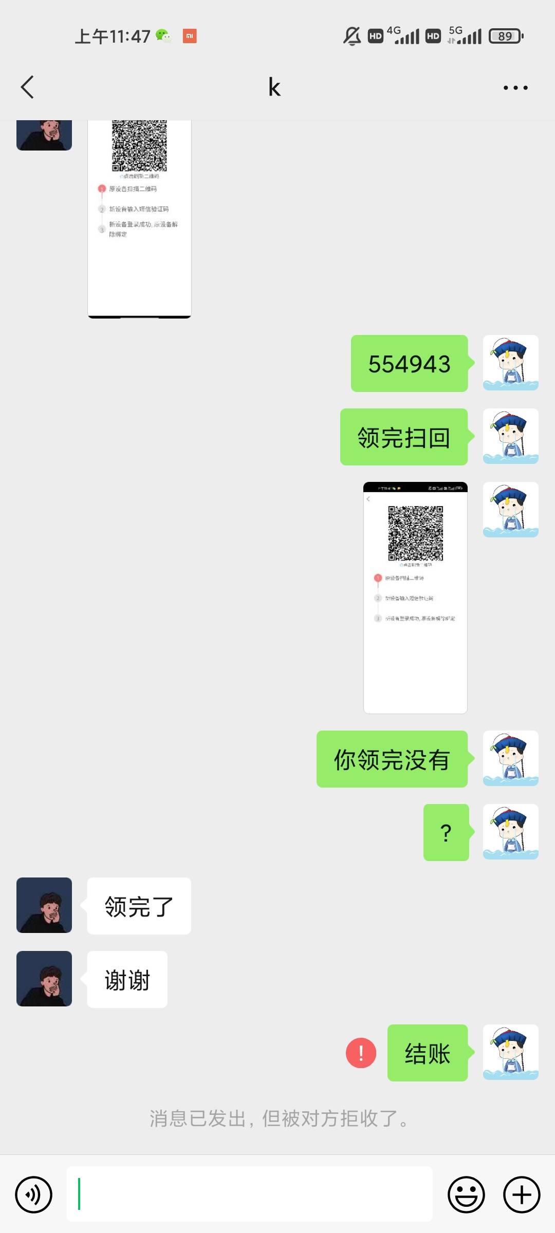 这狗的名字后面是个花，有类似头像可以转账看名字确认



89 / 作者:劈星斩月皮皮虾 / 