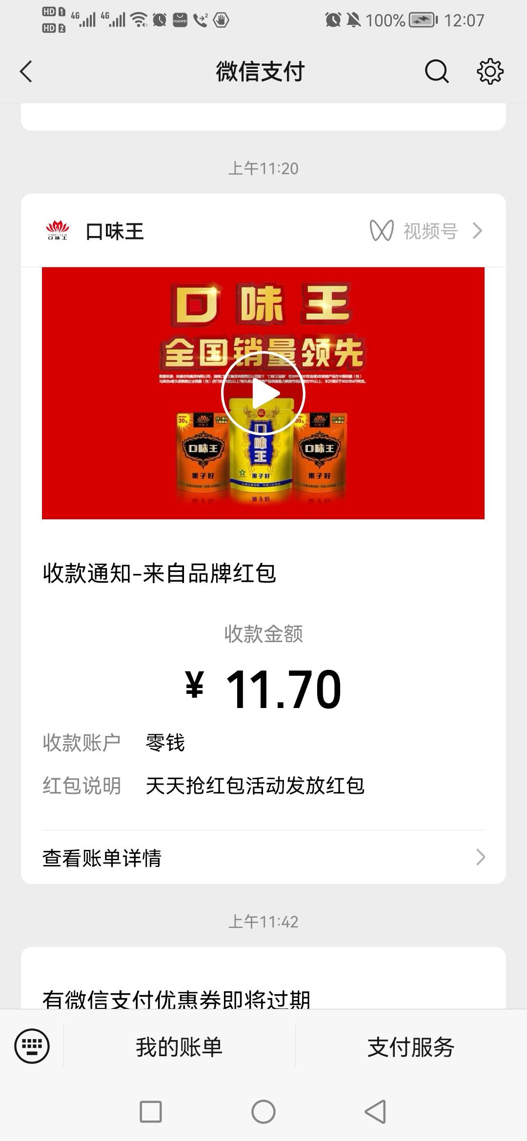 打卡

8 / 作者:雅鹿 / 