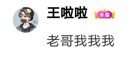 今天有个D毛为了36块钱到处发帖，到处打电话，最后还要举报电费户号主人，单子给这种46 / 作者:坤坤爱打球啊啊 / 