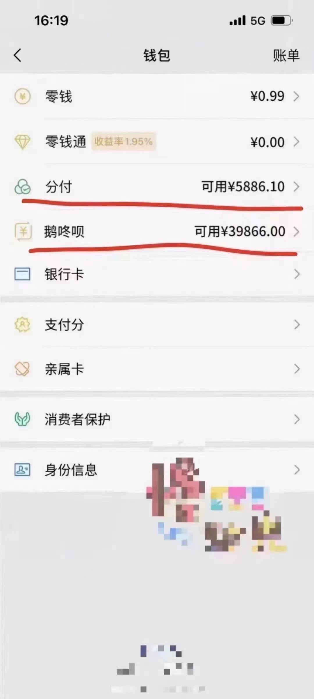 微信又出新功能“鹅咚呗”


30 / 作者:路路不喝酒 / 