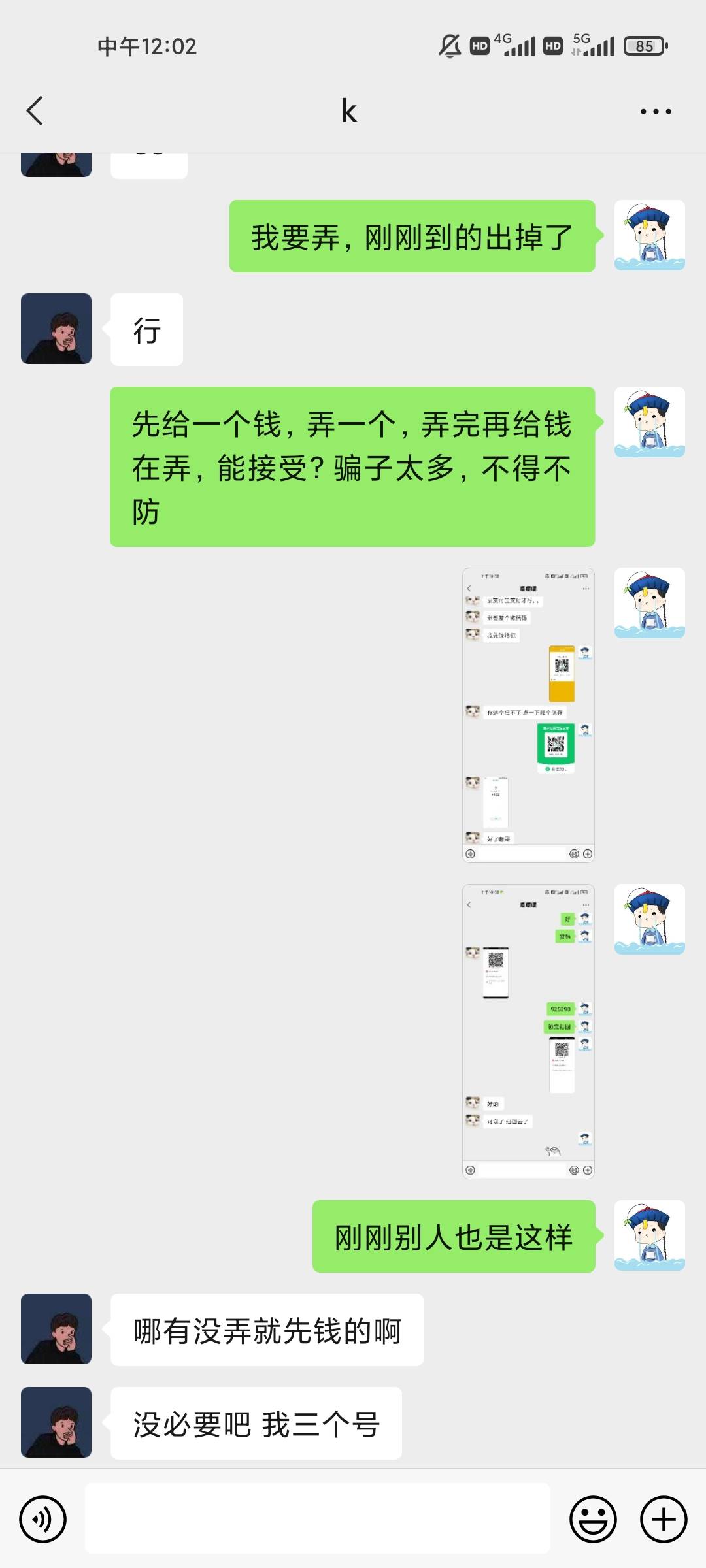 我又出来遛狗了，我家狗名字后面是个（花）字，看到躲远点，这狗会咬人，很凶，千万别17 / 作者:劈星斩月皮皮虾 / 