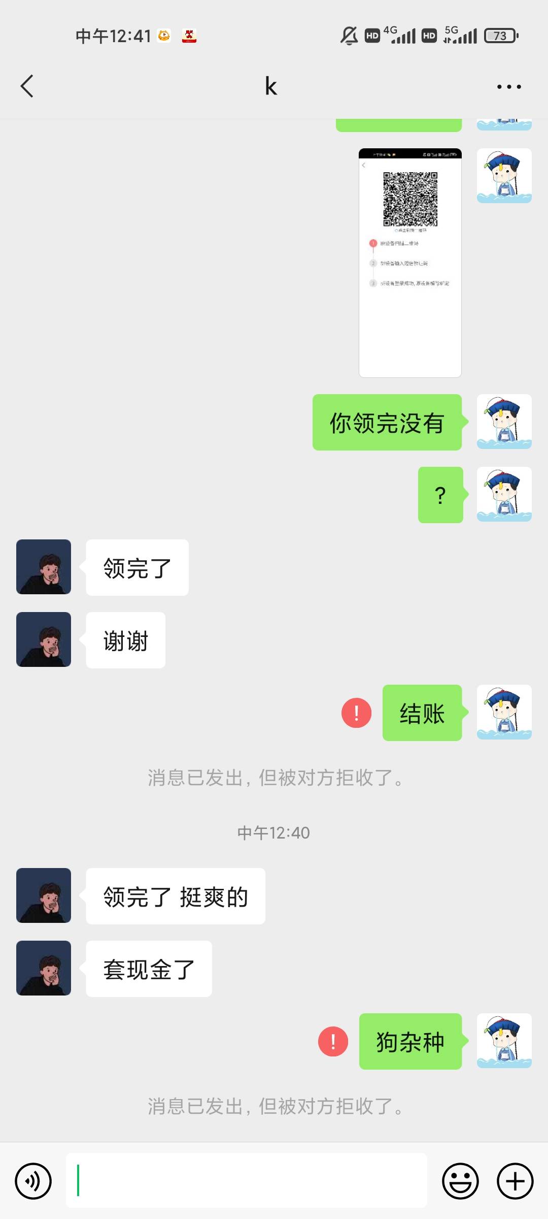 我又出来遛狗了，我家狗名字后面是个（花）字，看到躲远点，这狗会咬人，很凶，千万别79 / 作者:劈星斩月皮皮虾 / 