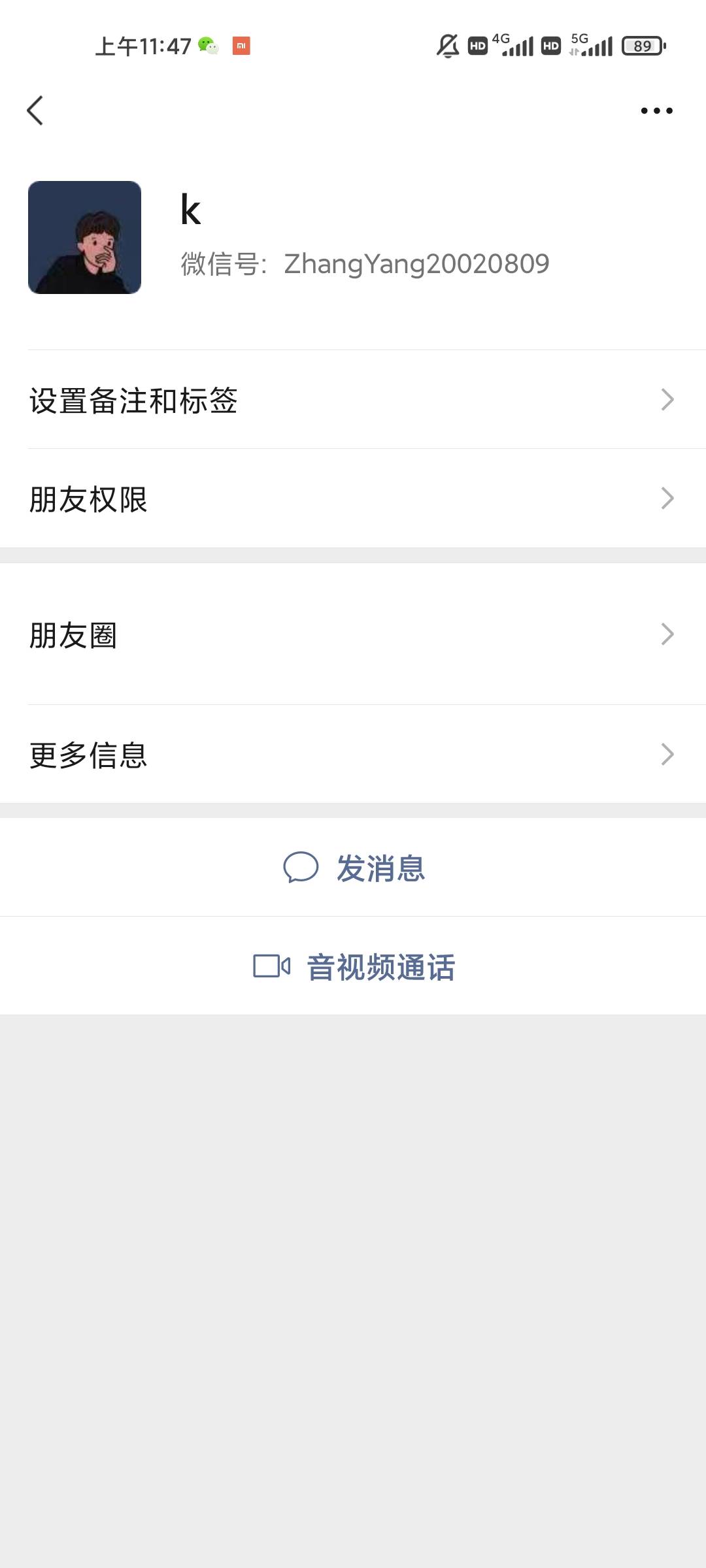我又出来遛狗了，我家狗名字后面是个（花）字，看到躲远点，这狗会咬人，很凶，千万别97 / 作者:劈星斩月皮皮虾 / 