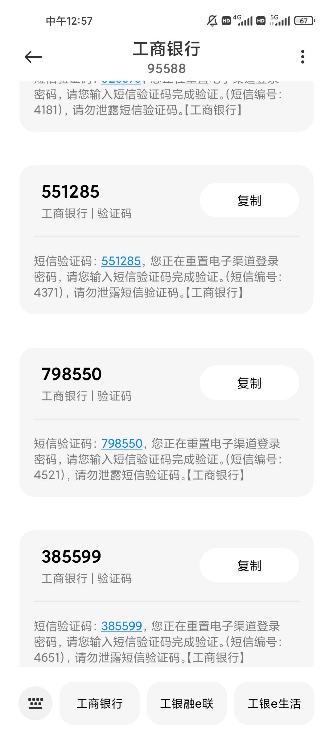 我又出来遛狗了，我家狗名字后面是个（花）字，看到躲远点，这狗会咬人，很凶，千万别5 / 作者:劈星斩月皮皮虾 / 