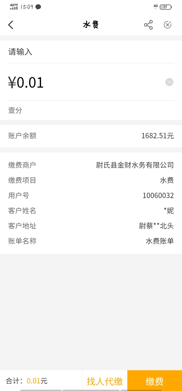 河南老农，每月10号和20号，水电费可以两次，留给有缘人，模板如下





44 / 作者:bnkmbgy / 