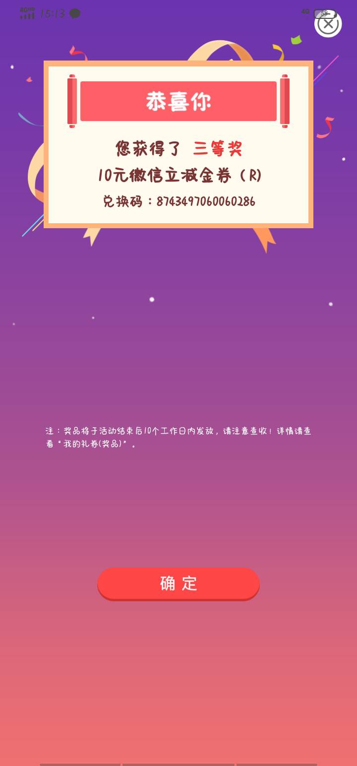 河南老农，每月10号和20号，水电费可以两次，留给有缘人，模板如下





40 / 作者:bnkmbgy / 