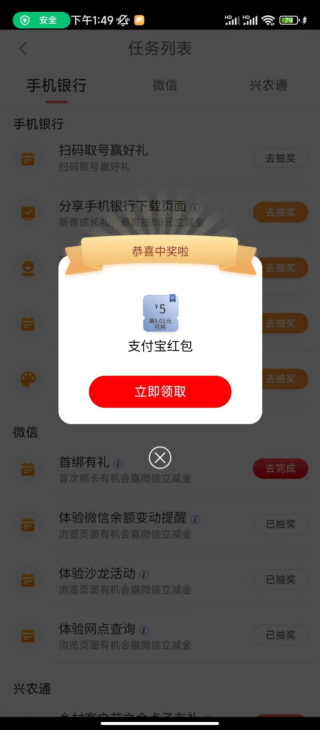 就是雄安，飞有水刚抽到的，别跟人55，扫码有毛支付宝红包


34 / 作者:鎏鑫 / 