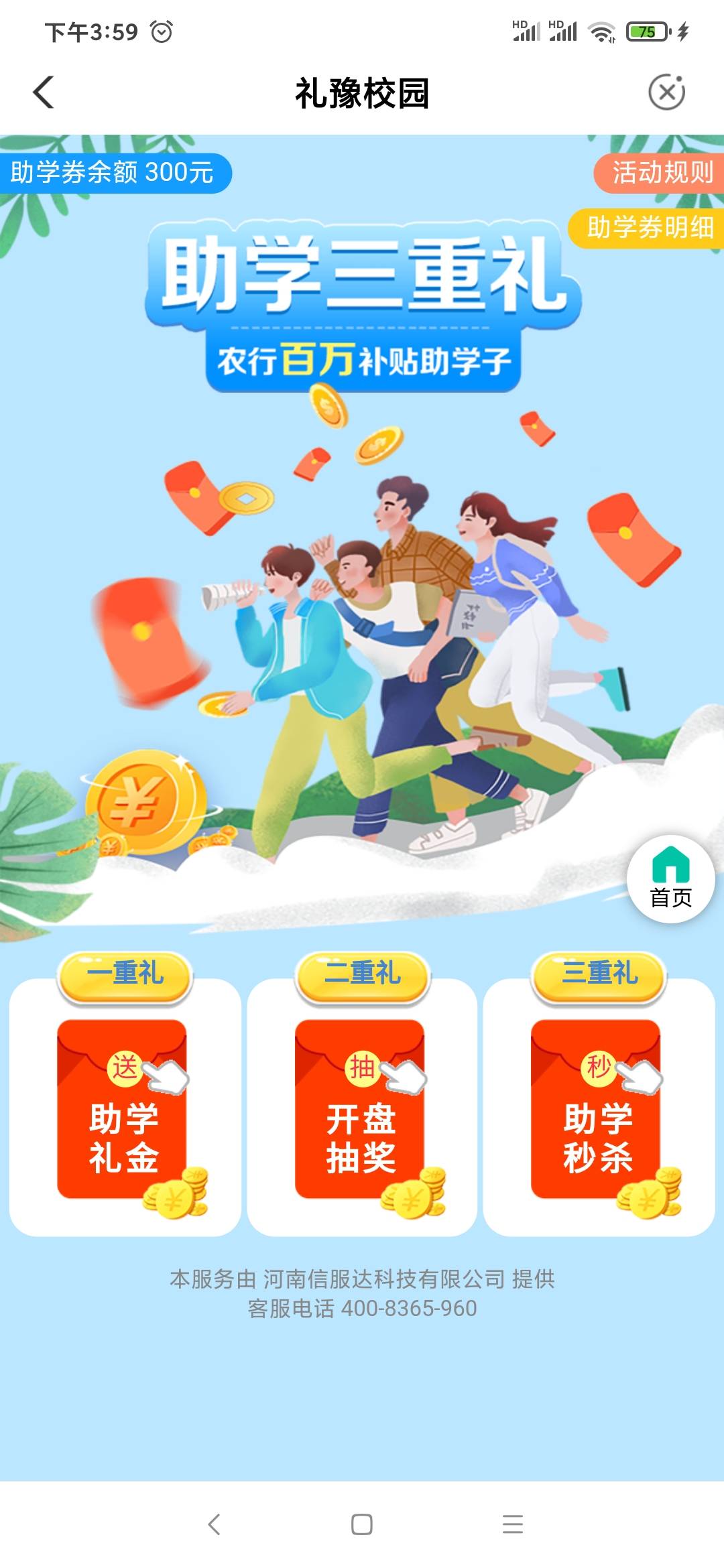 感谢河南

94 / 作者:喜欢悠闲自在 / 