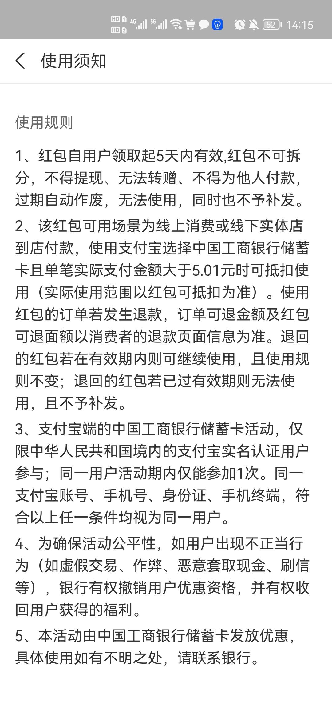 别给人打公了，飞河北雄安一个支付宝20张5.要河北卡，电子账户也抵扣

68 / 作者:鎏鑫 / 