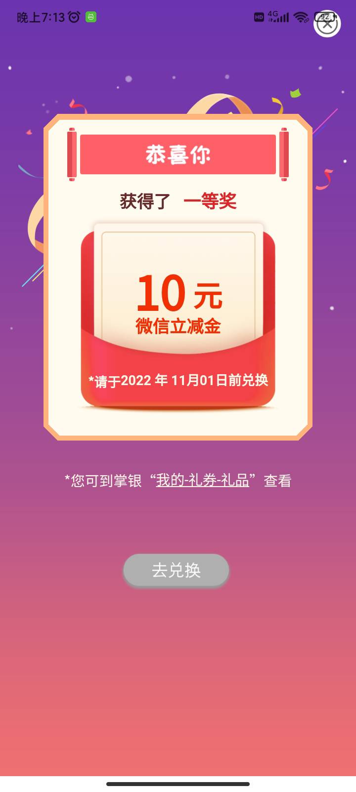 河北有水

97 / 作者:11557 / 