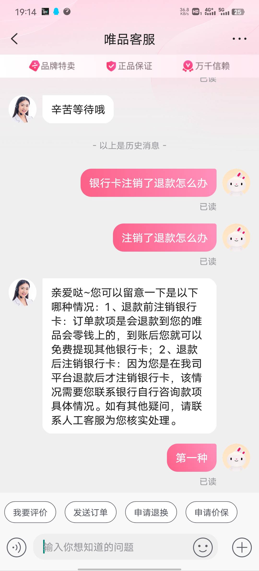 唯品会数币可以无损T呀。老哥们

86 / 作者:什么鬼情况 / 