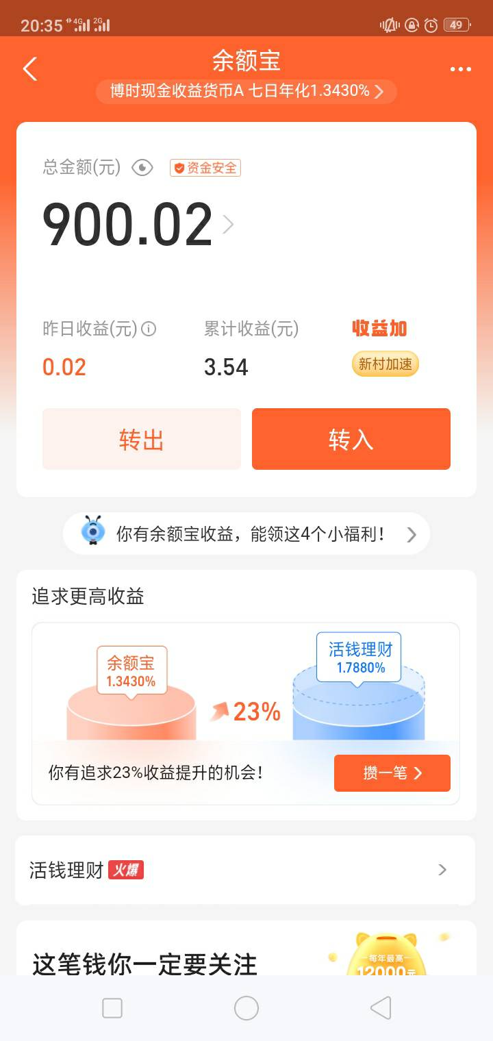 全部家当

53 / 作者:云少也没什么 / 