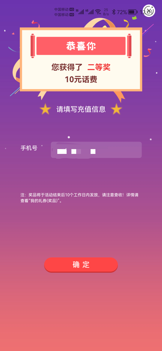 毕业

23 / 作者:果酱milan / 