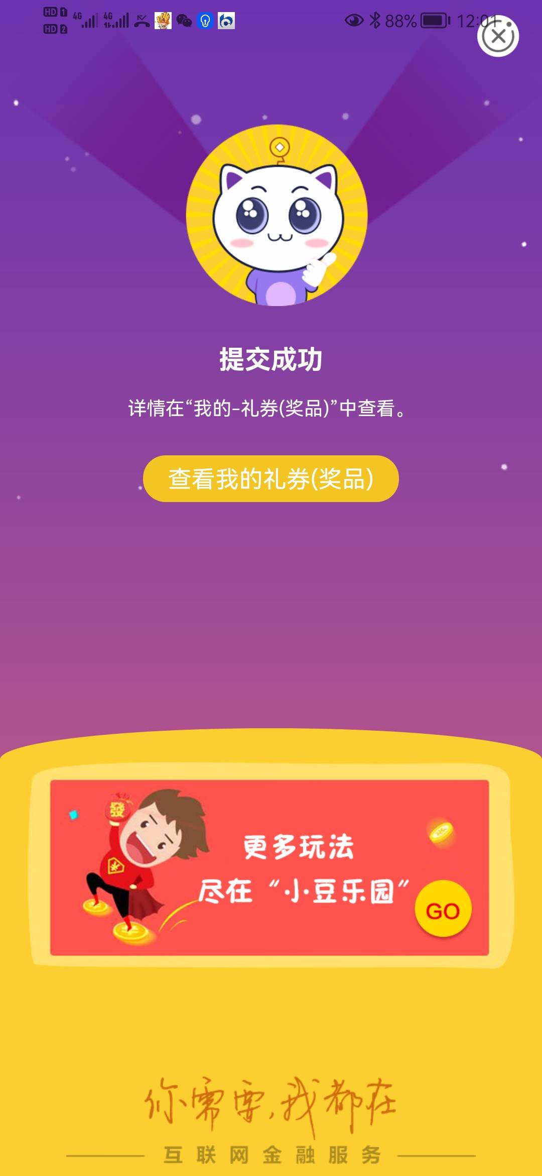 青岛毕业

74 / 作者:总在水里游躺 / 