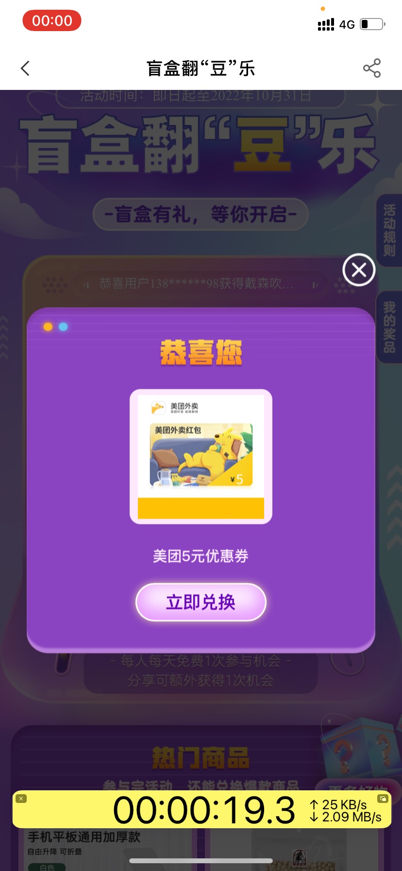 今晚失利了



11 / 作者:一块梦州 / 