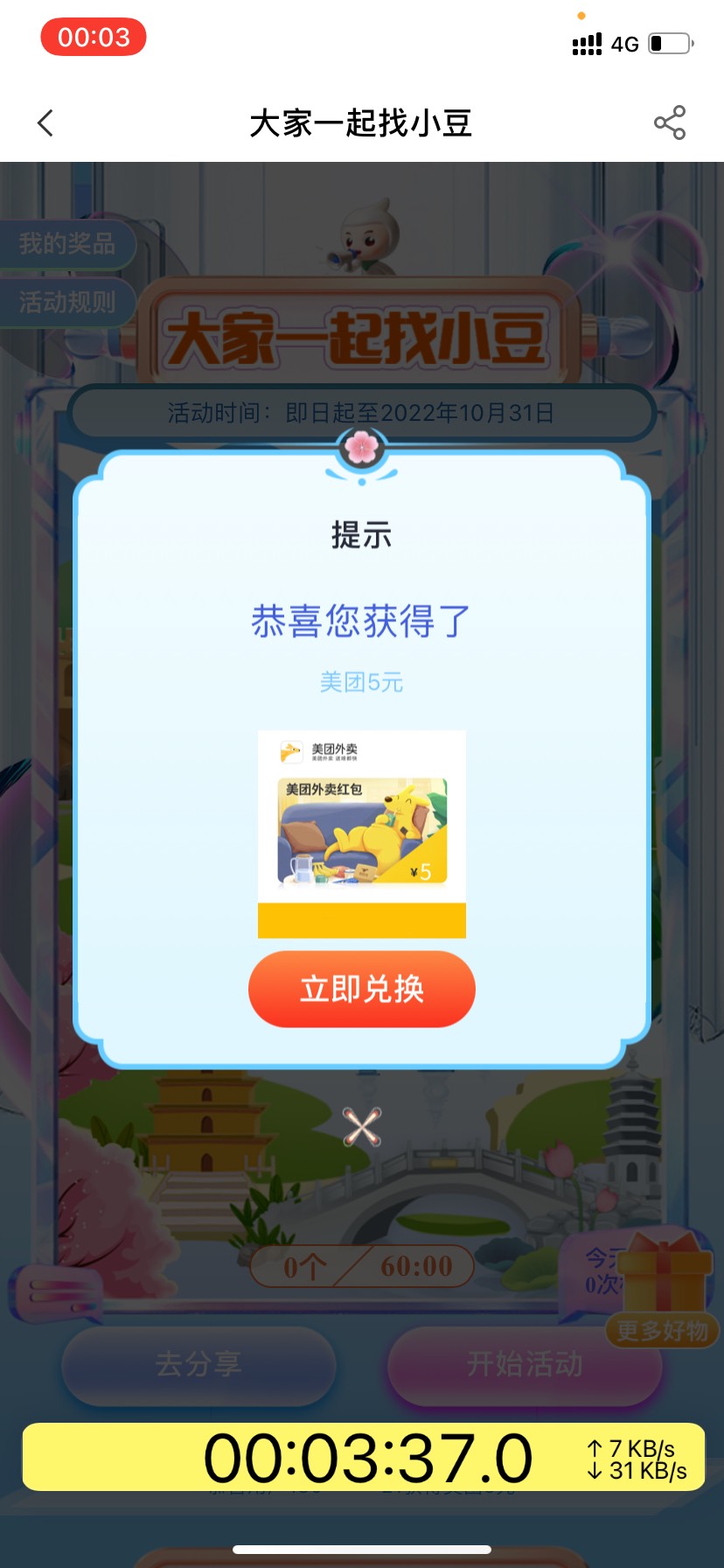 今晚失利了



74 / 作者:一块梦州 / 