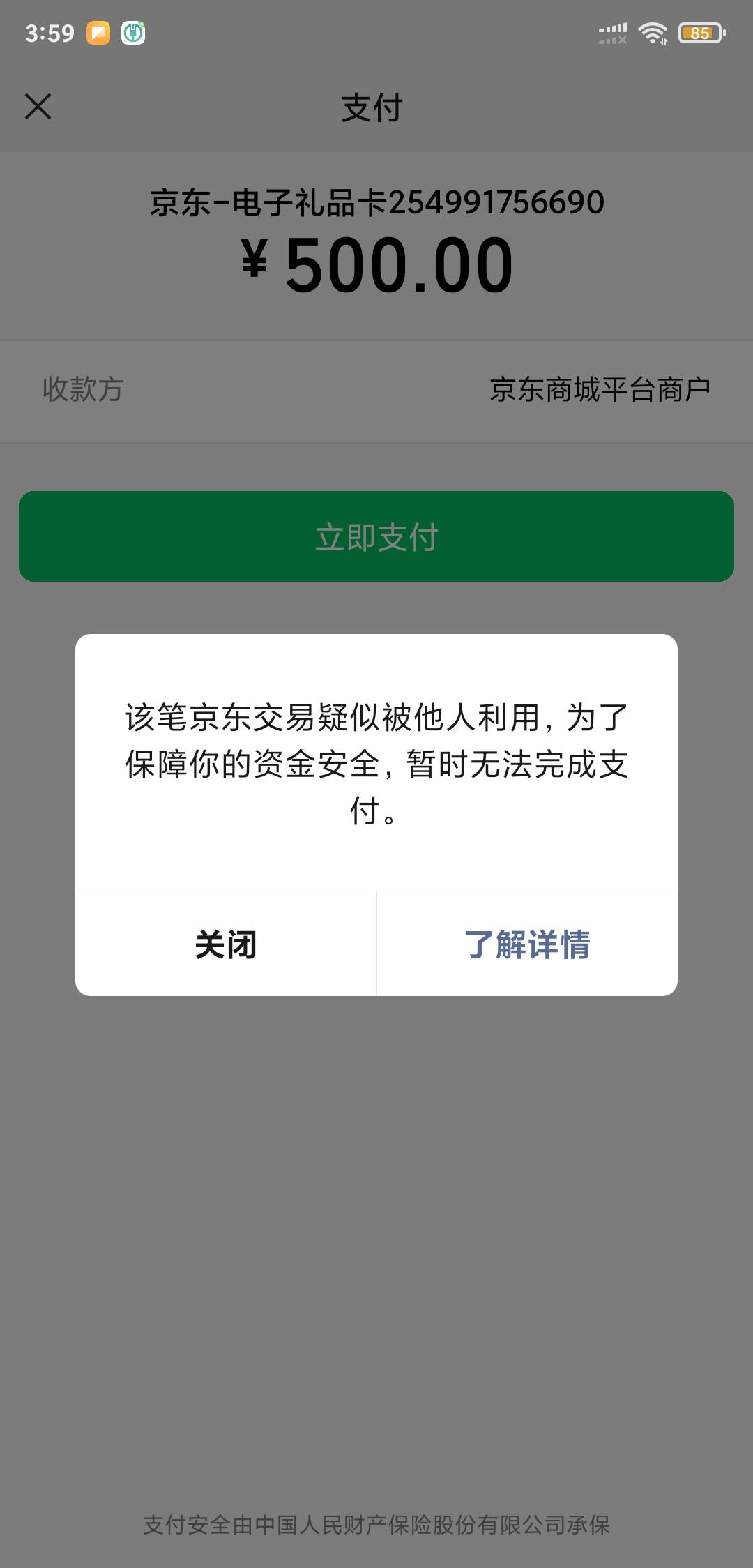 啥情况啊

76 / 作者:守望天地 / 