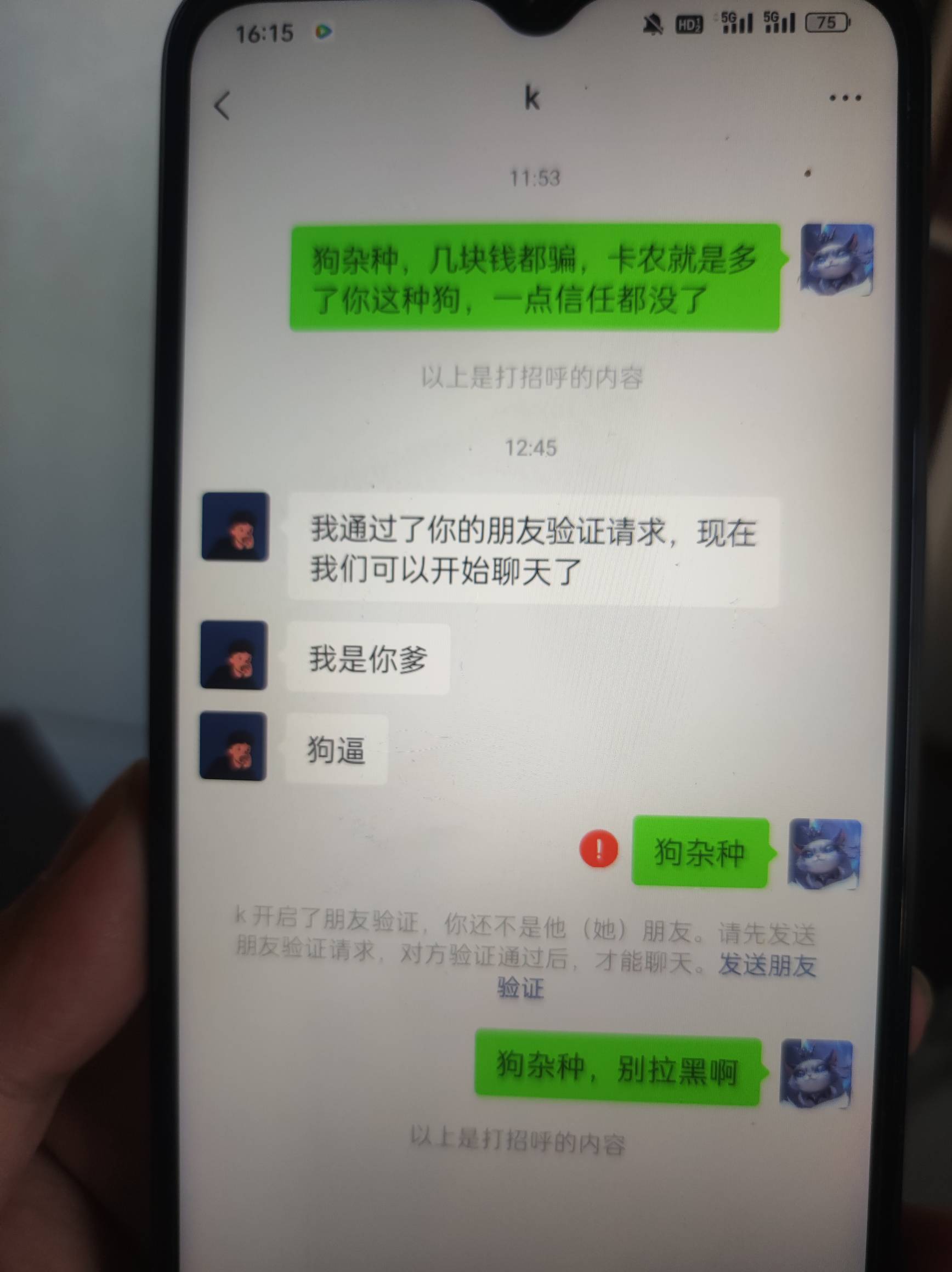 溜溜狗




71 / 作者:劈星斩月皮皮虾 / 
