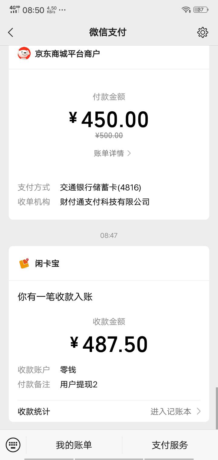 到了 今日第一毛

0 / 作者:云上书 / 