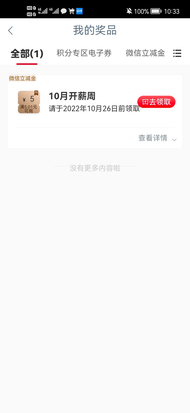 大妈
28 / 作者:北葵向暖a / 