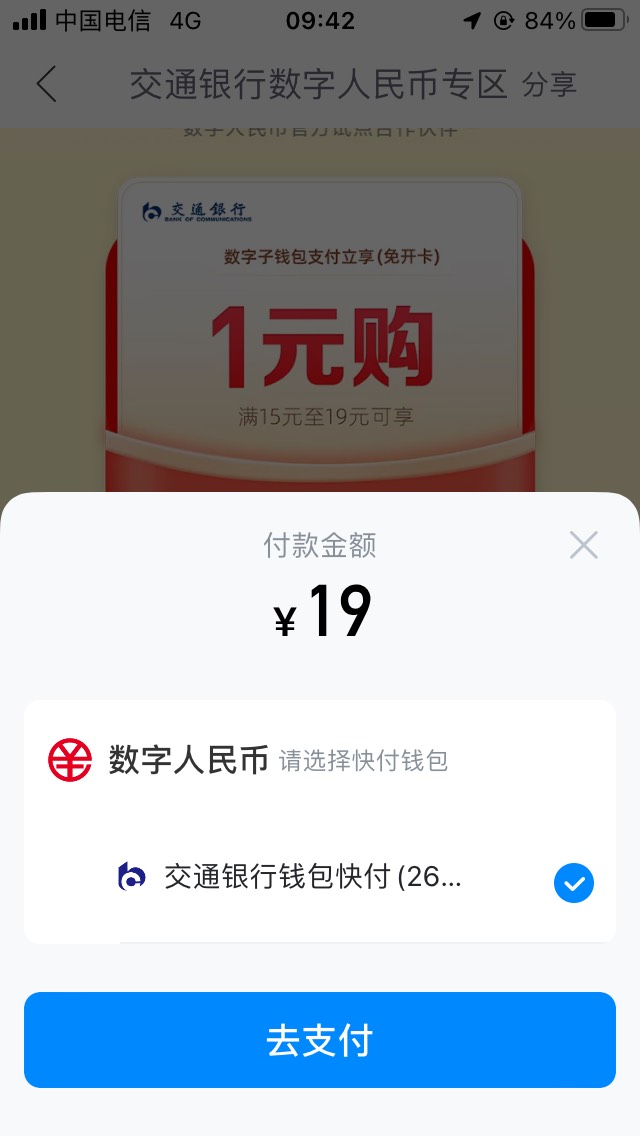 首发 上海地区哈啰app 1元买视频会员月卡【腾讯，爱奇艺，哔哩哔哩，芒果TV】4选1，秒50 / 作者:布拉布拉 / 