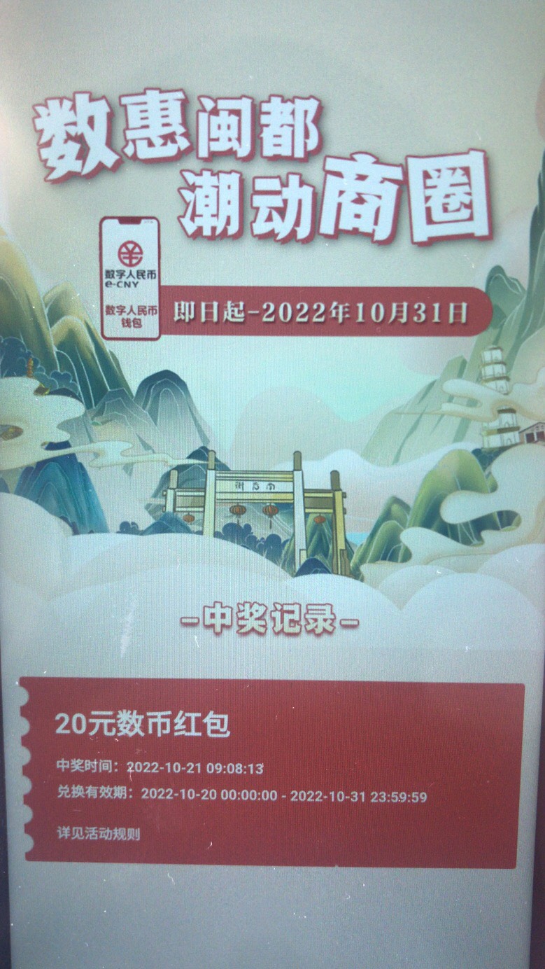 闽都12出，有人收吗

36 / 作者:咯啊我爱 / 