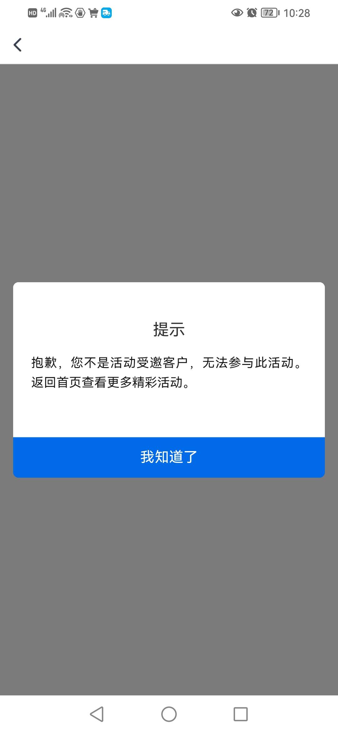 有没有 老人？ 去年，2020年底，得过2次 20的惠民贷， 现在应该是新人都天有

4 / 作者:卡农第一骚 / 