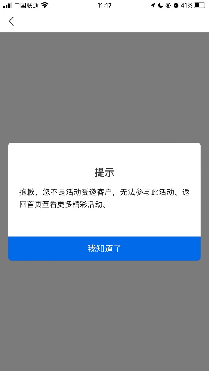 首发，娇娇活动中心惠民贷申请成不成功都能领20，以前申请过的也可以


70 / 作者:有时间咱们 / 