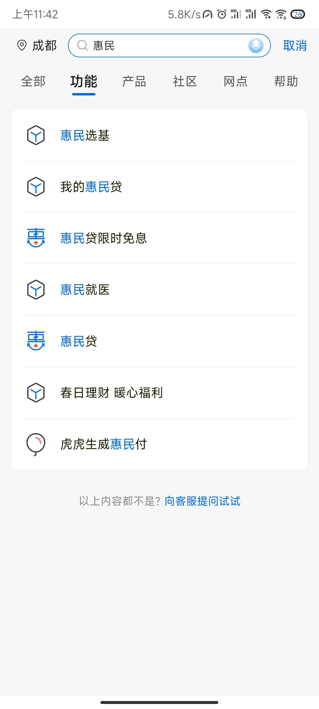 连活动入口都没，被拉黑了

60 / 作者:给我买包丽芝士 / 