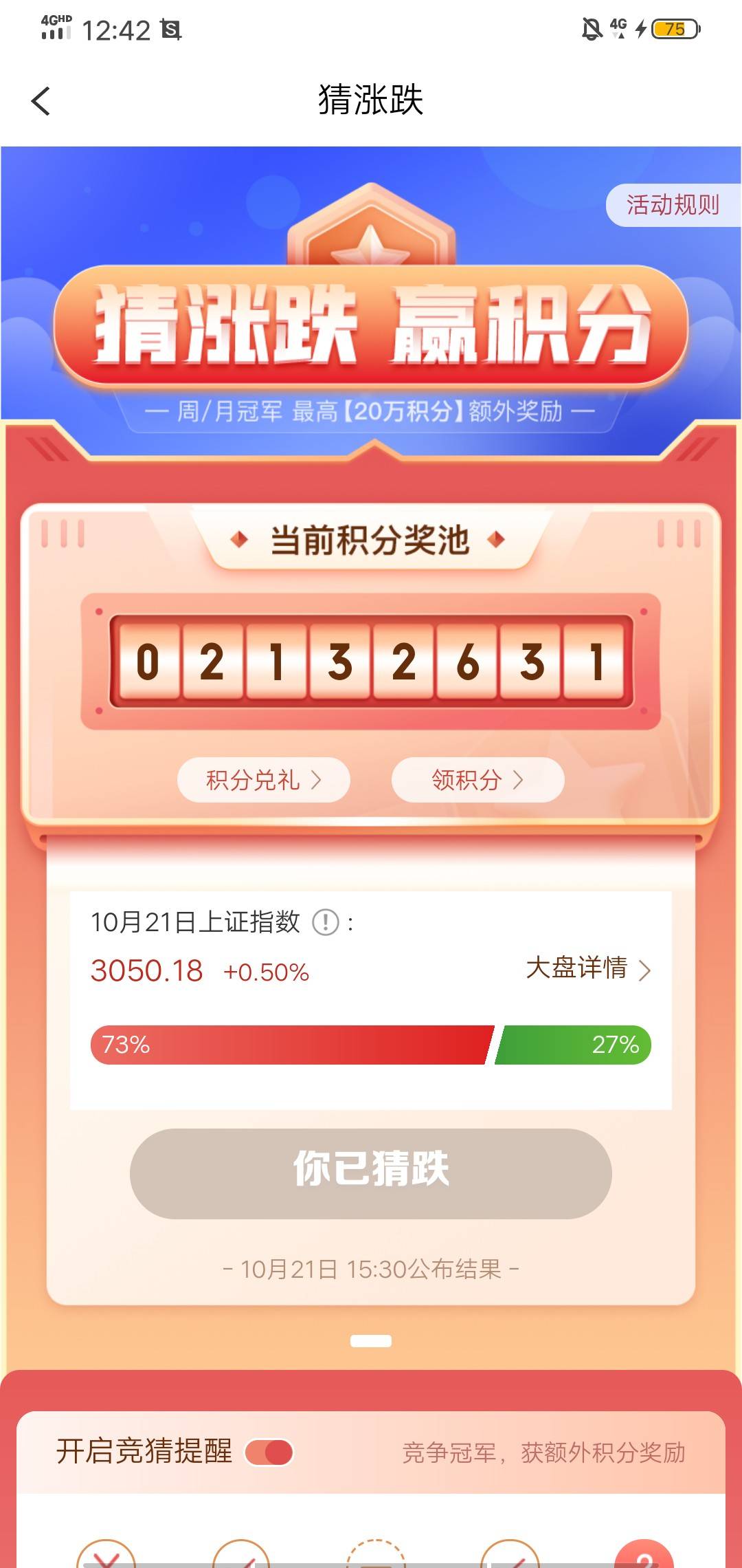 慌的一批

71 / 作者:躺平潜水 / 