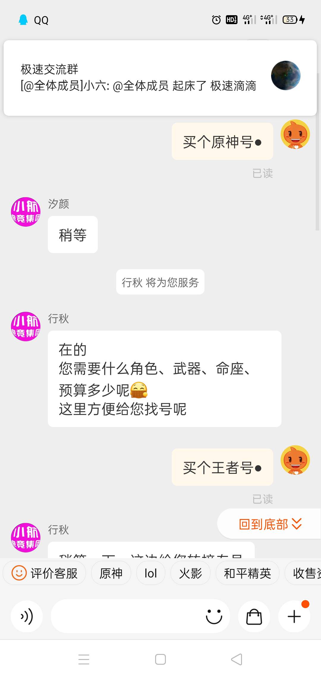 首发  没有任务做的可以去做一下  


25 / 作者:以后的ll / 