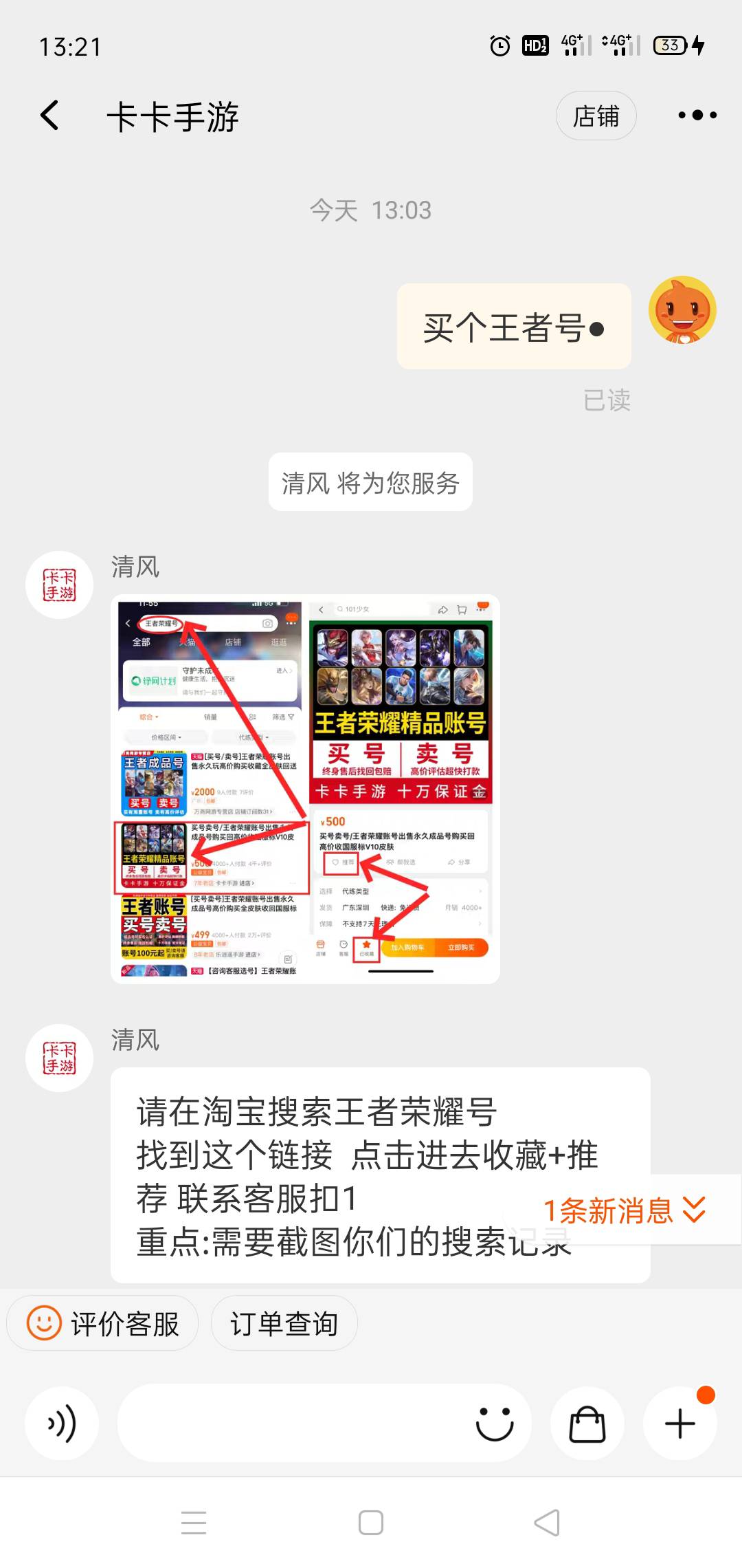 首发  没有任务做的可以去做一下  


14 / 作者:以后的ll / 