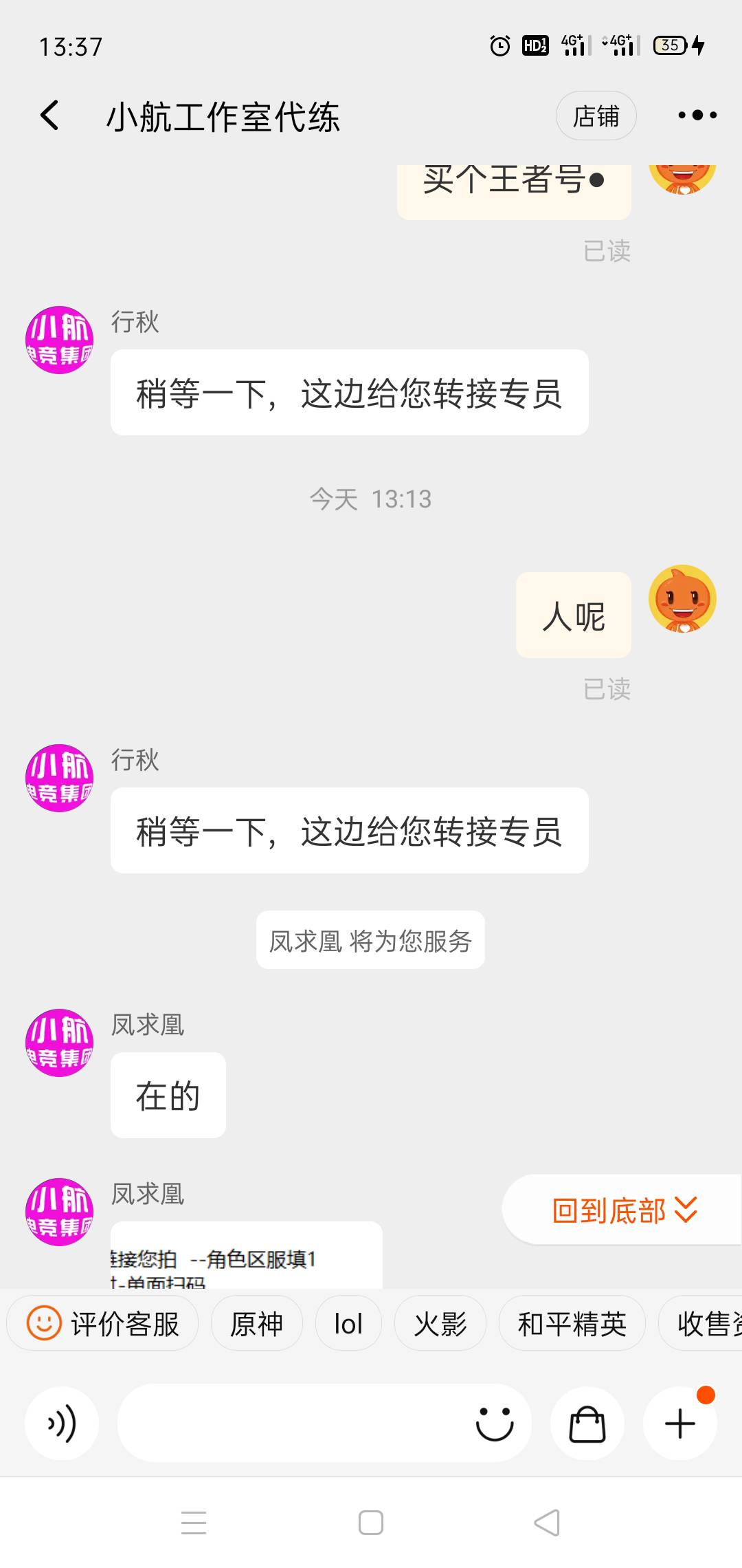 首发  没有任务做的可以去做一下  


66 / 作者:以后的ll / 