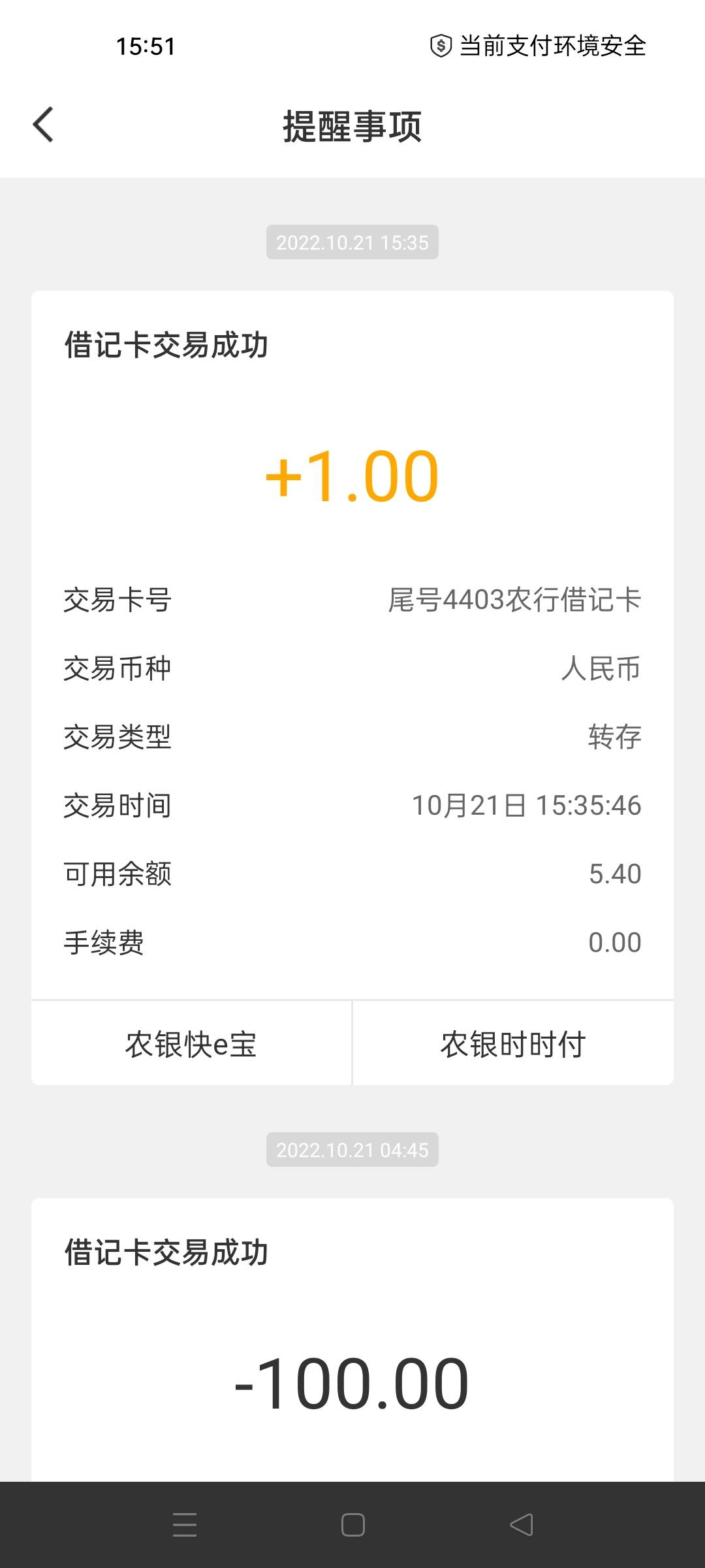 老哥们返撸的巨无霸补了去小程序麦当劳看看

9 / 作者:一纸时光 / 