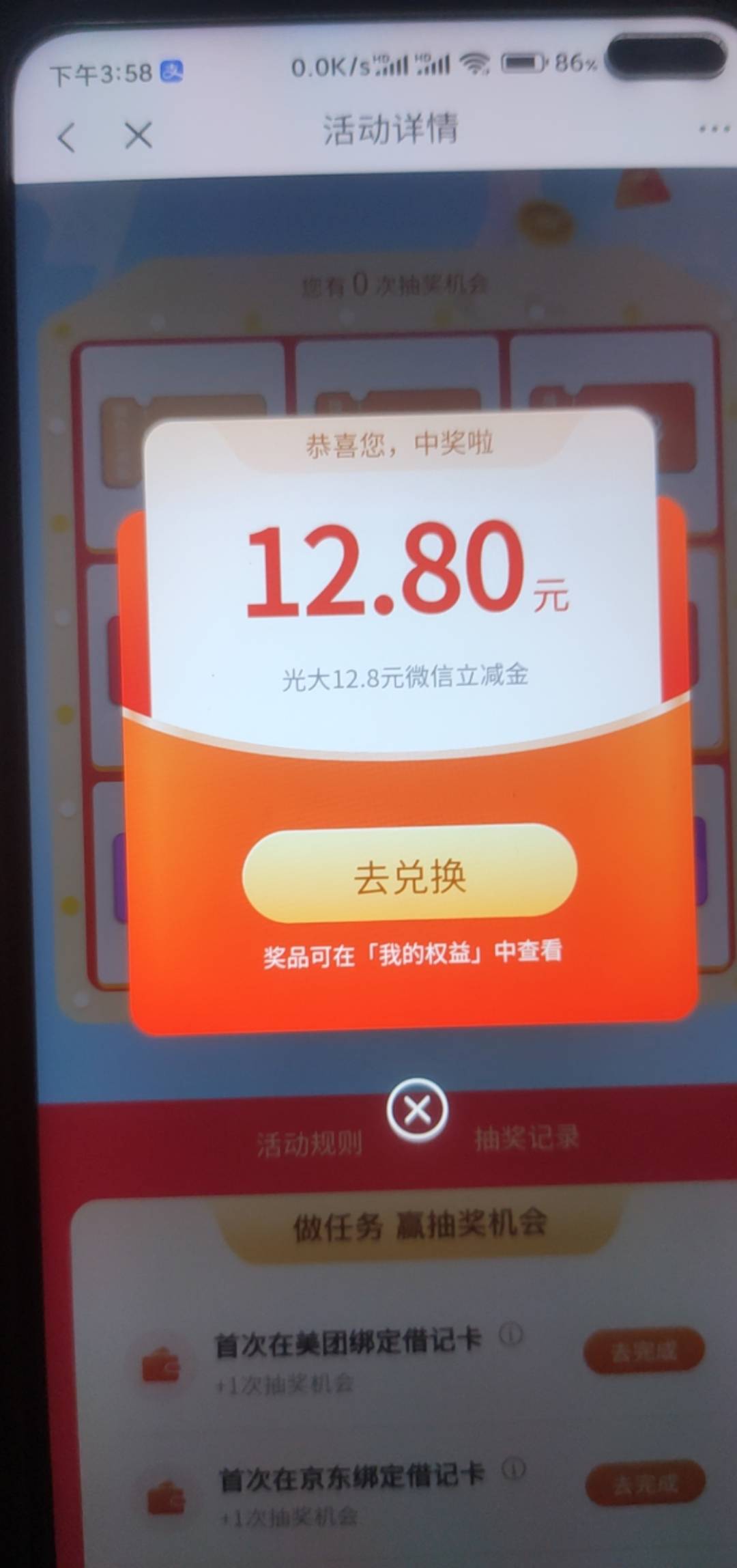 还可以

44 / 作者:苏夜 / 