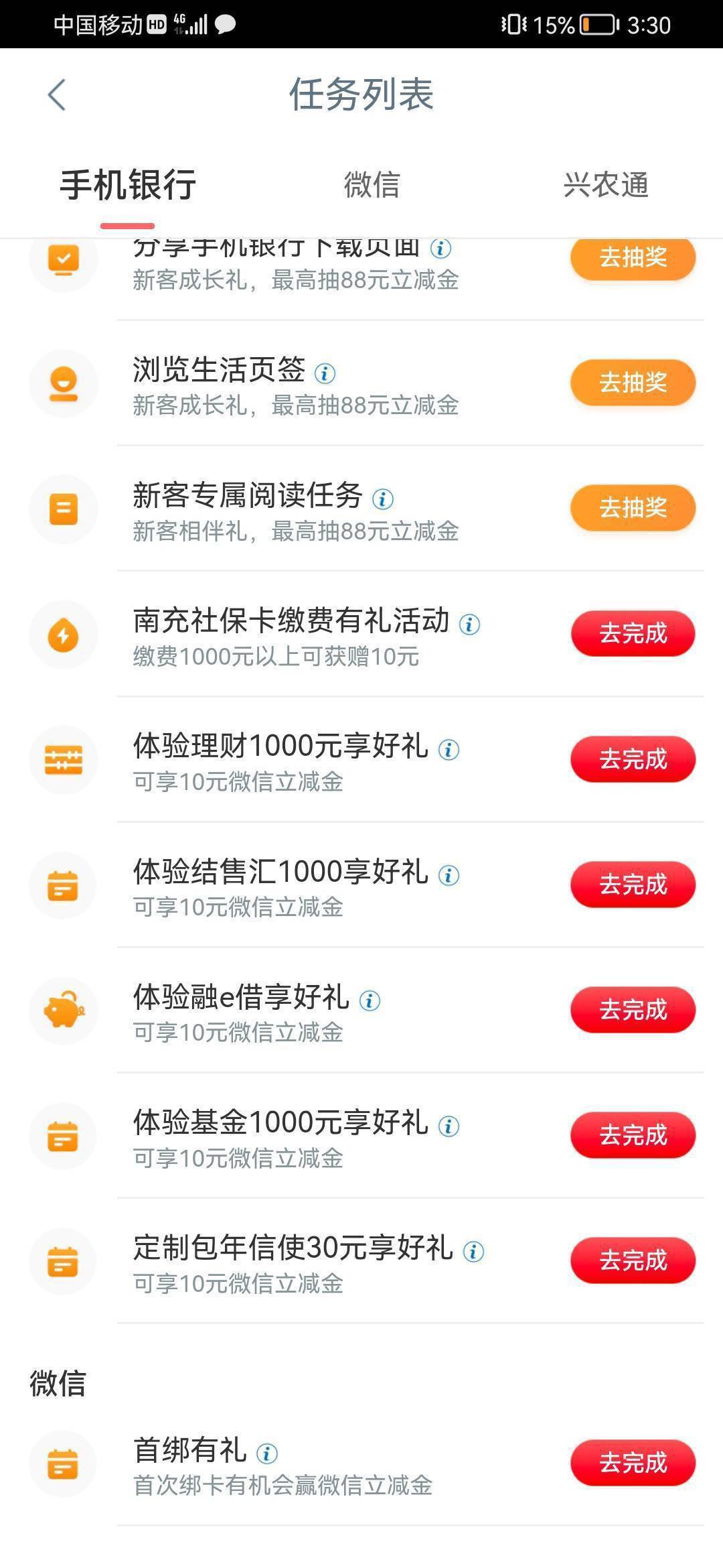 作为一个南充人，他这个真的过分了

3 / 作者:大哥V我或者口我 / 