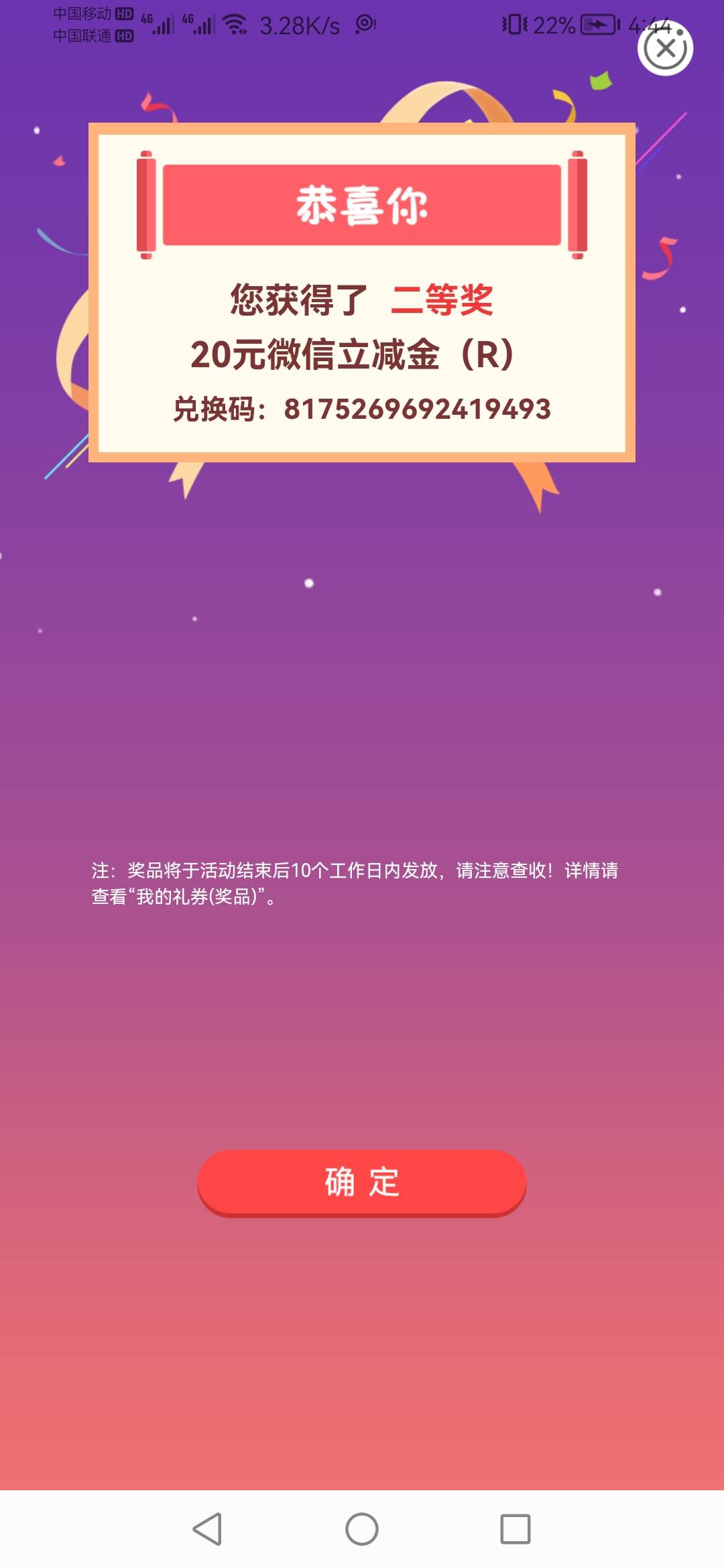 随申办，还没完成的来 6毛不涨！明天统一完成！

32 / 作者:我是AA海南房产 / 