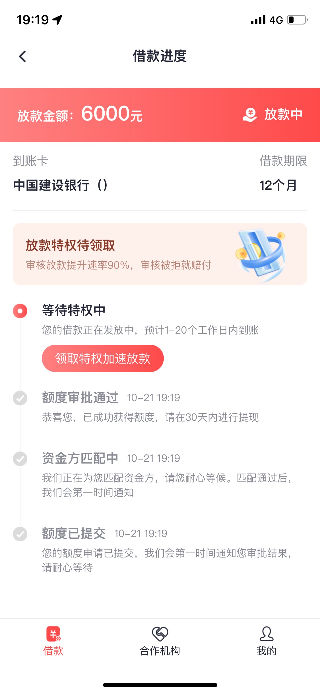 有人知道这个卡大拿是真的假的？


68 / 作者:李李李 / 